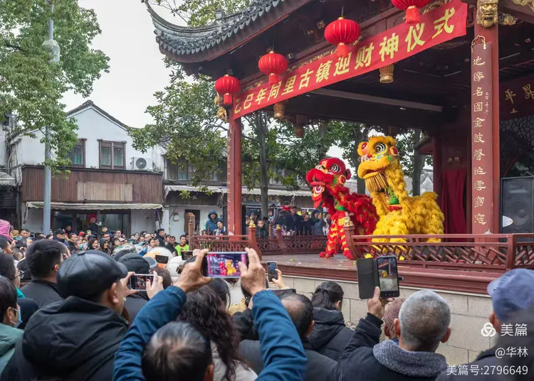 同里古镇古戏台：接财神民俗活动体验